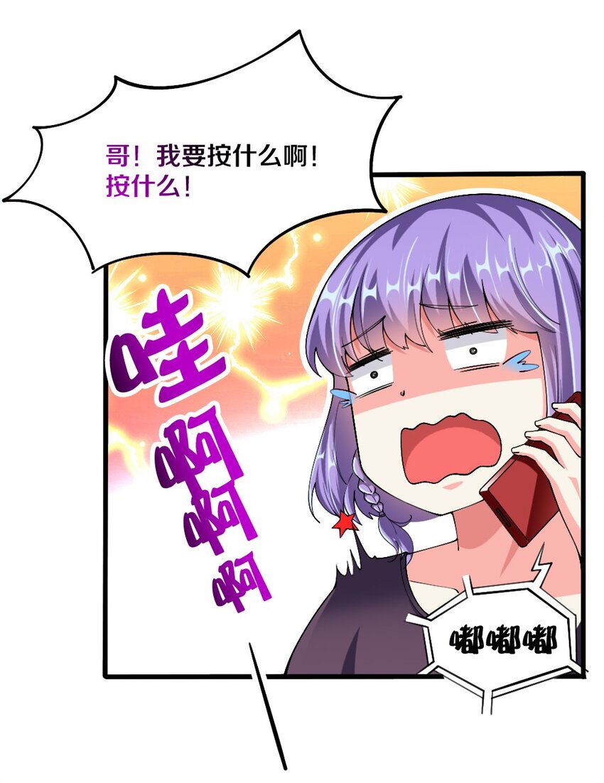 042 “欧罗拉”的“兔女郎”21