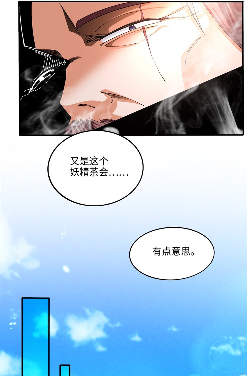 046 暗潮汹涌30