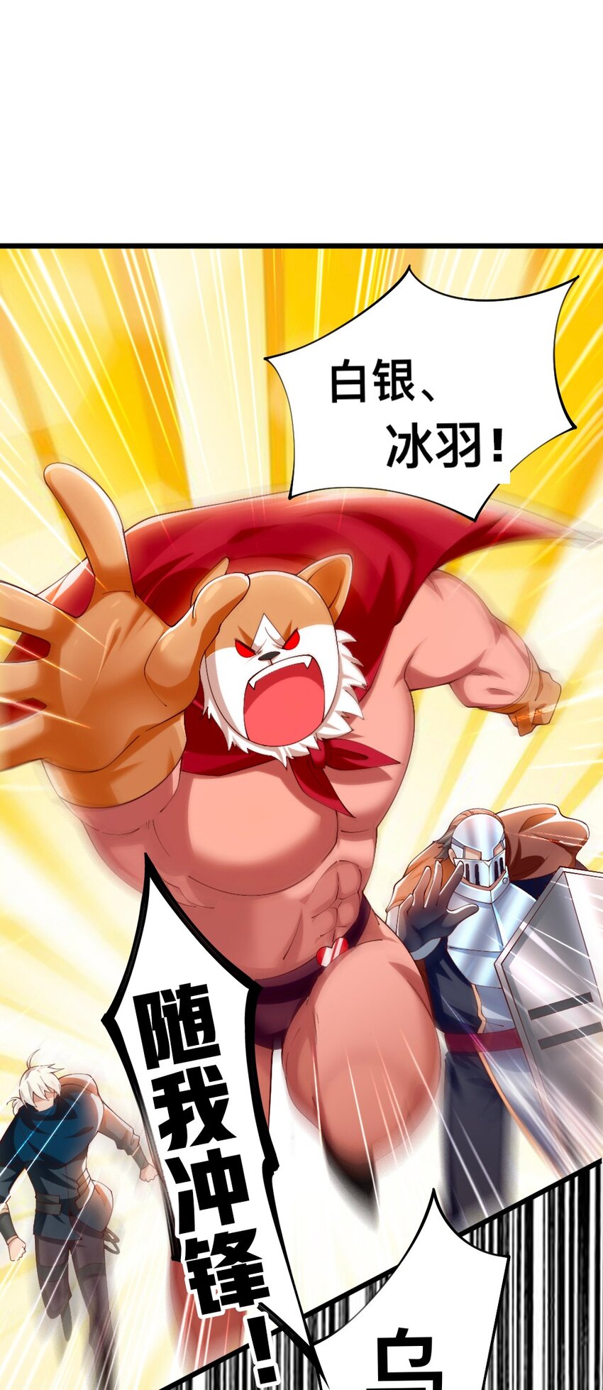 055 明败人11