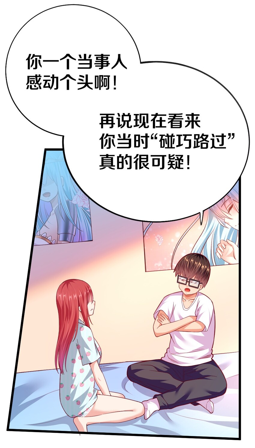 004 狼与犬的初遇53