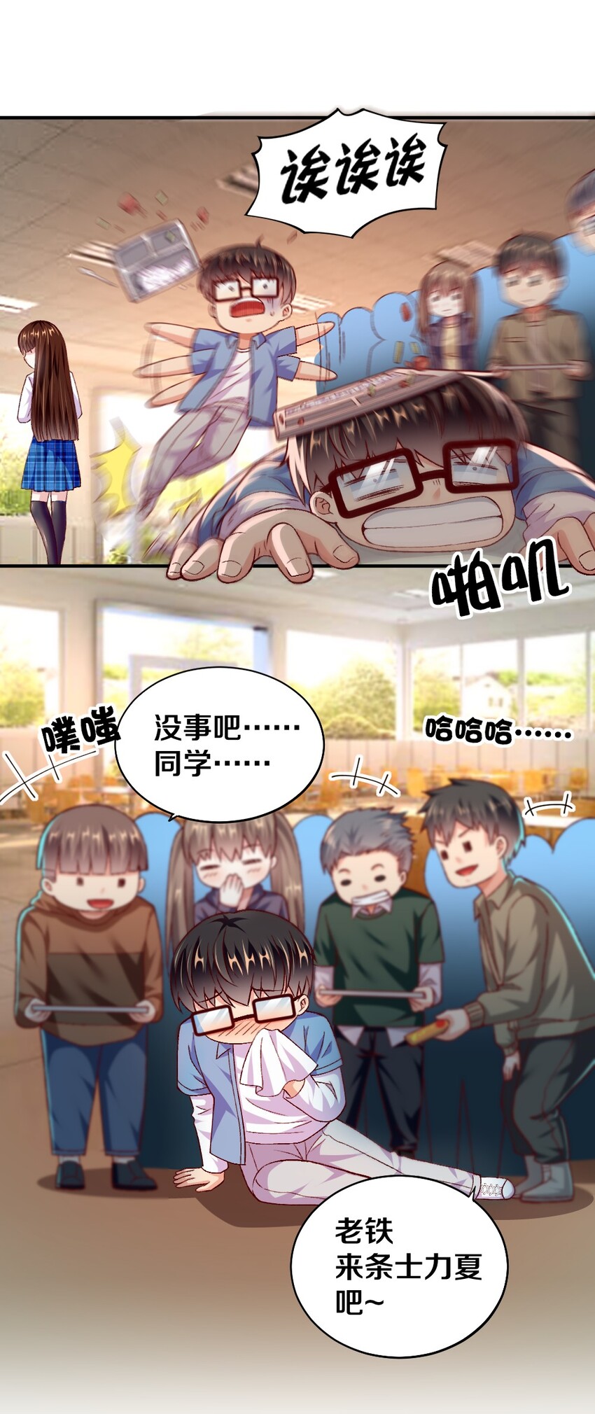 011 最讨厌黎宇了！18