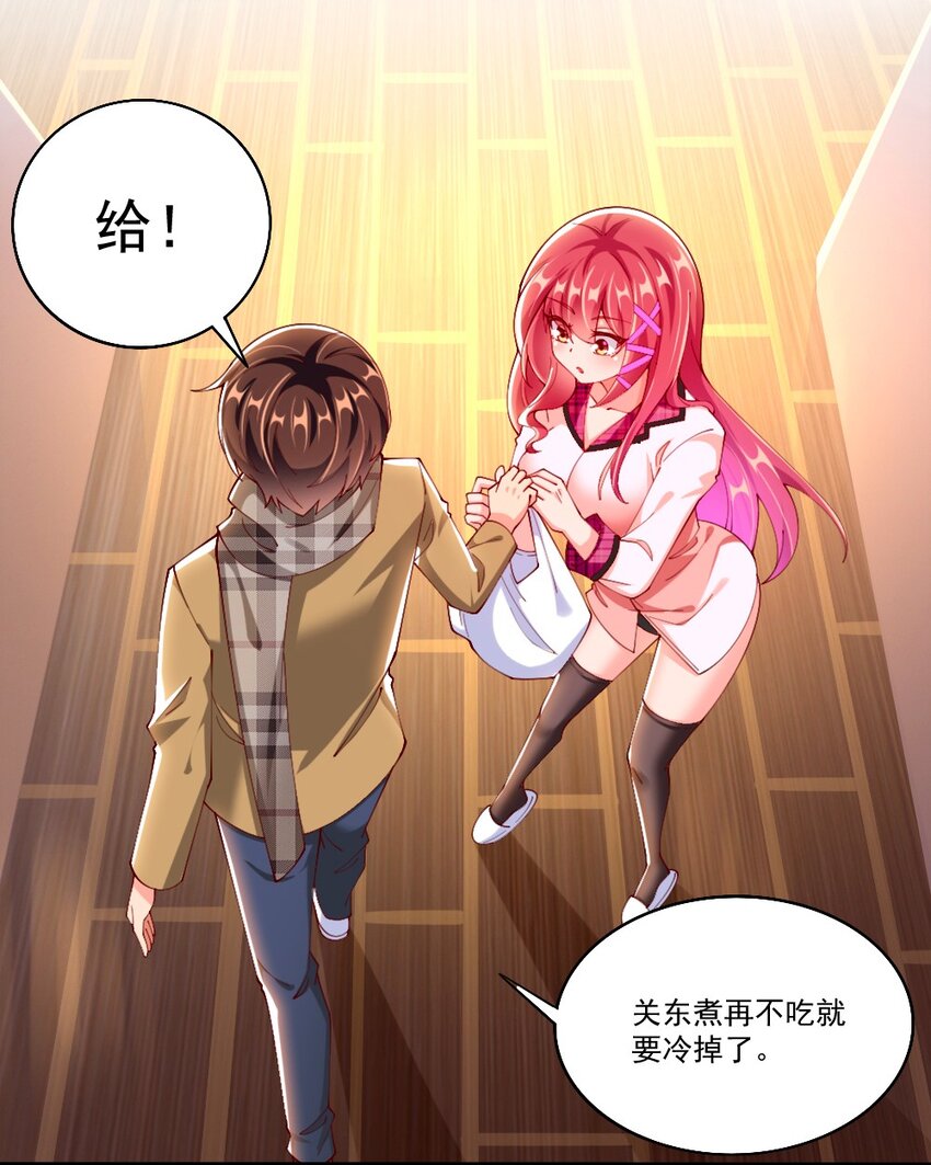 057 我才不在乎黎宇！6