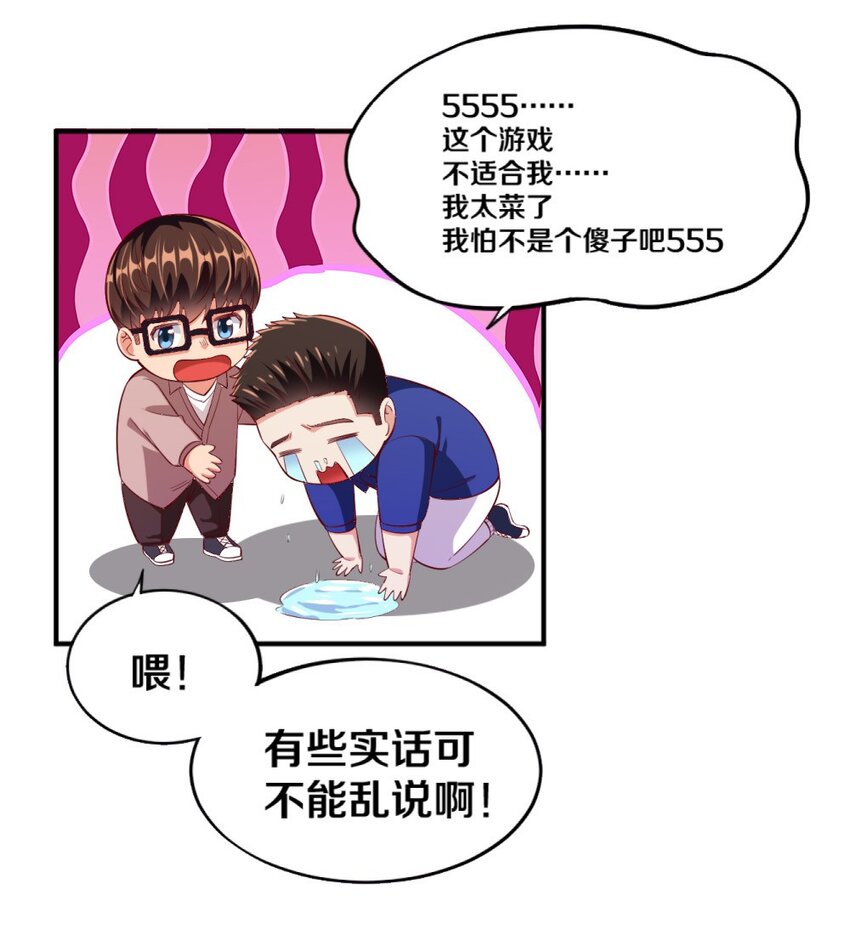 017 第一关！险胜49