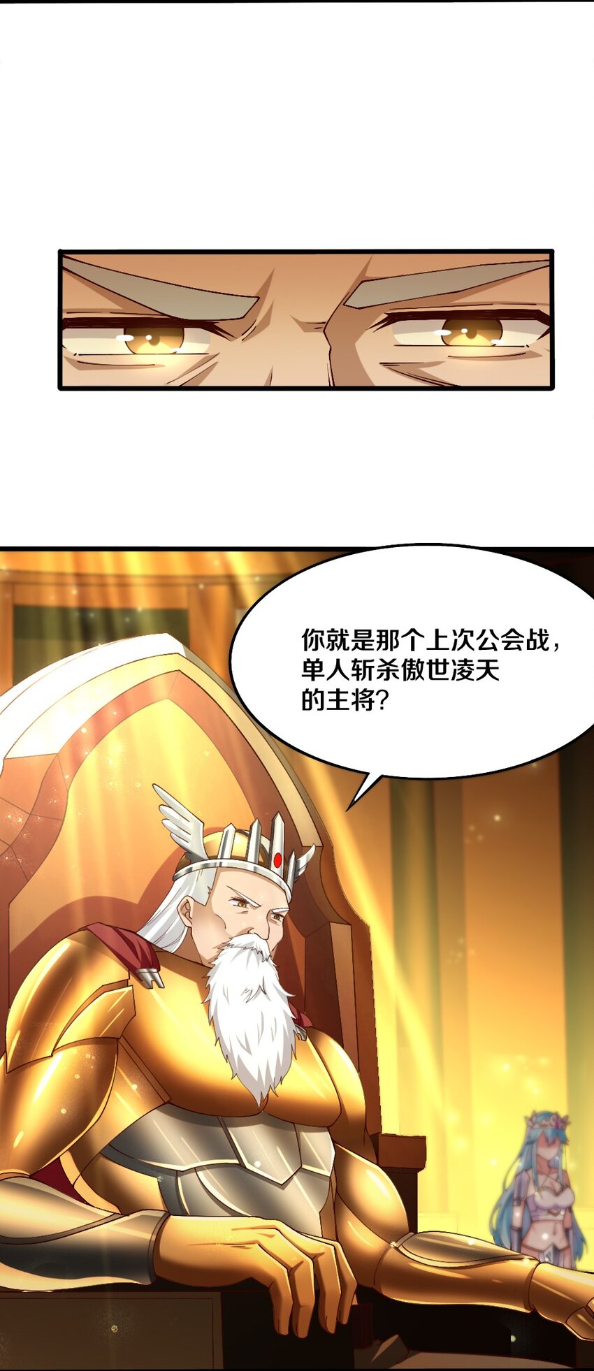 045 把女武神拐过来！64
