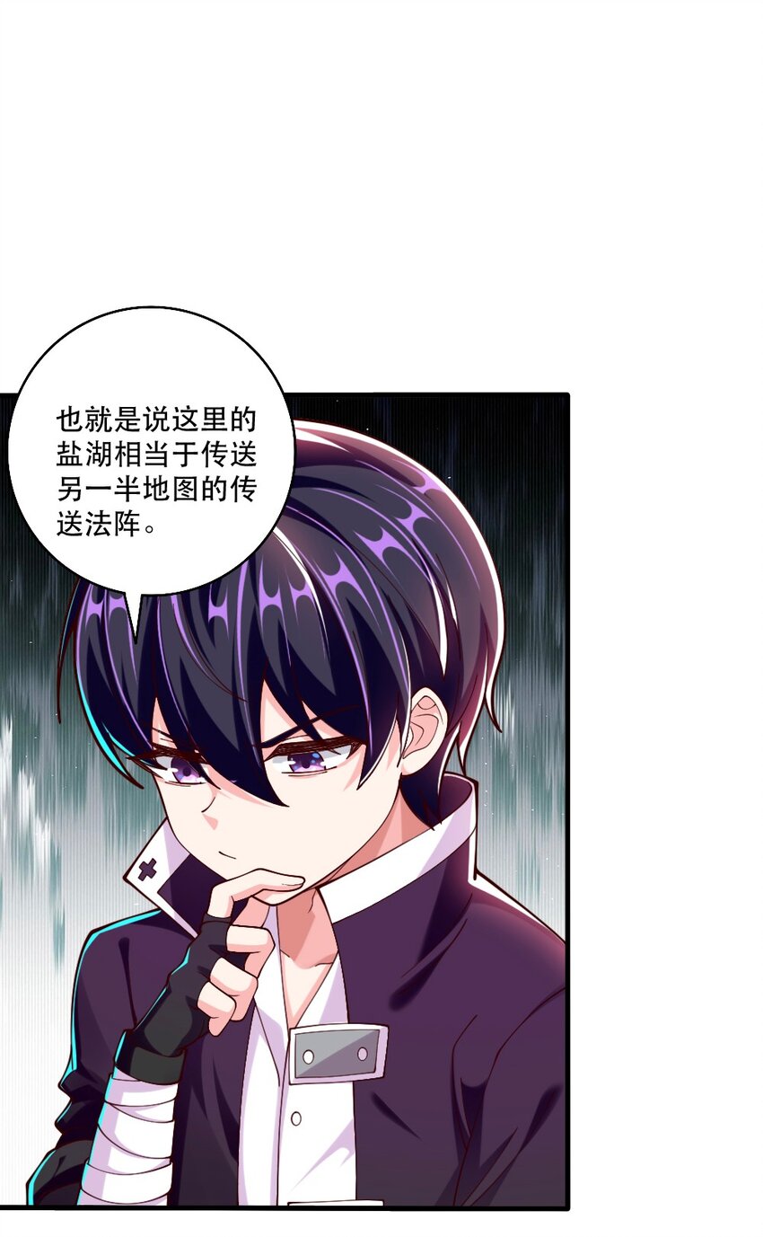 066 镜像世界19