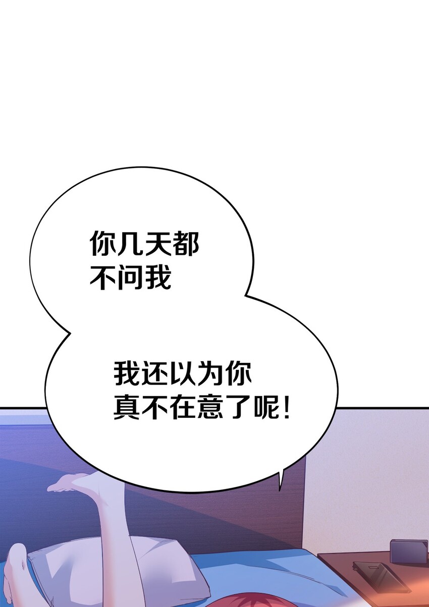 002 美少女……不止一个！90