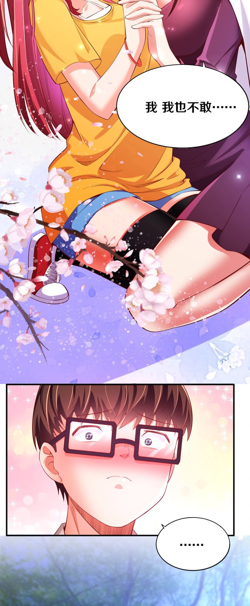 017 第一关！险胜16