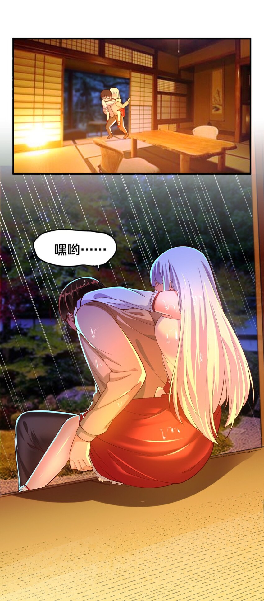 018 相互取暖6
