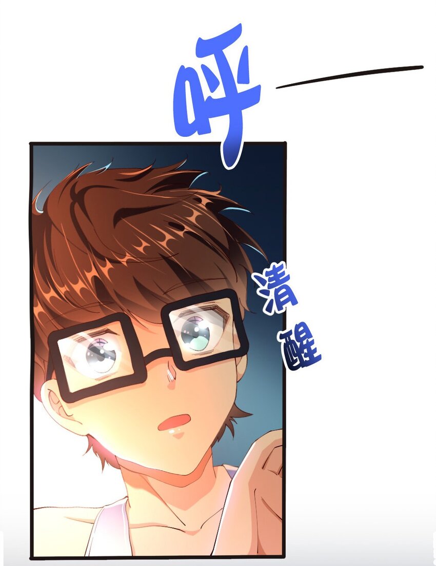 030 摸一下也不是不可以……16