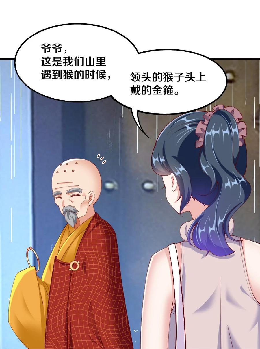 036 黎宇，你会幻灭吗？19