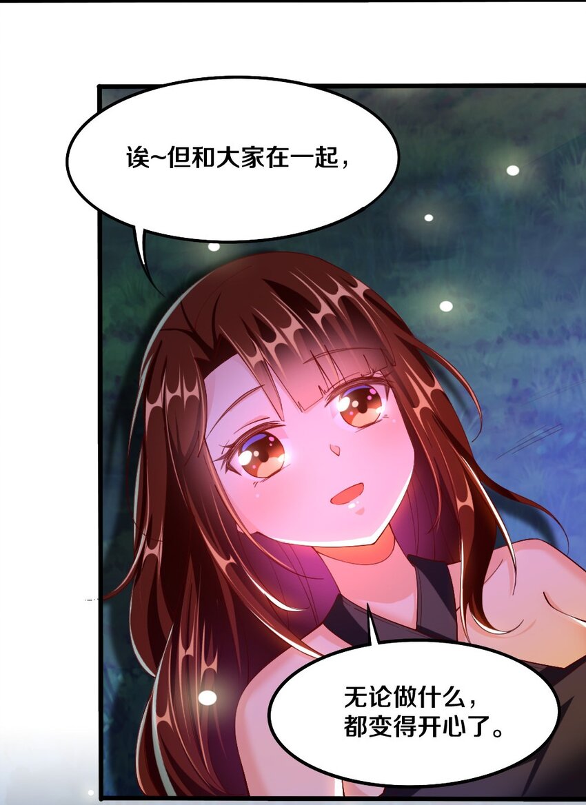 030 摸一下也不是不可以……39