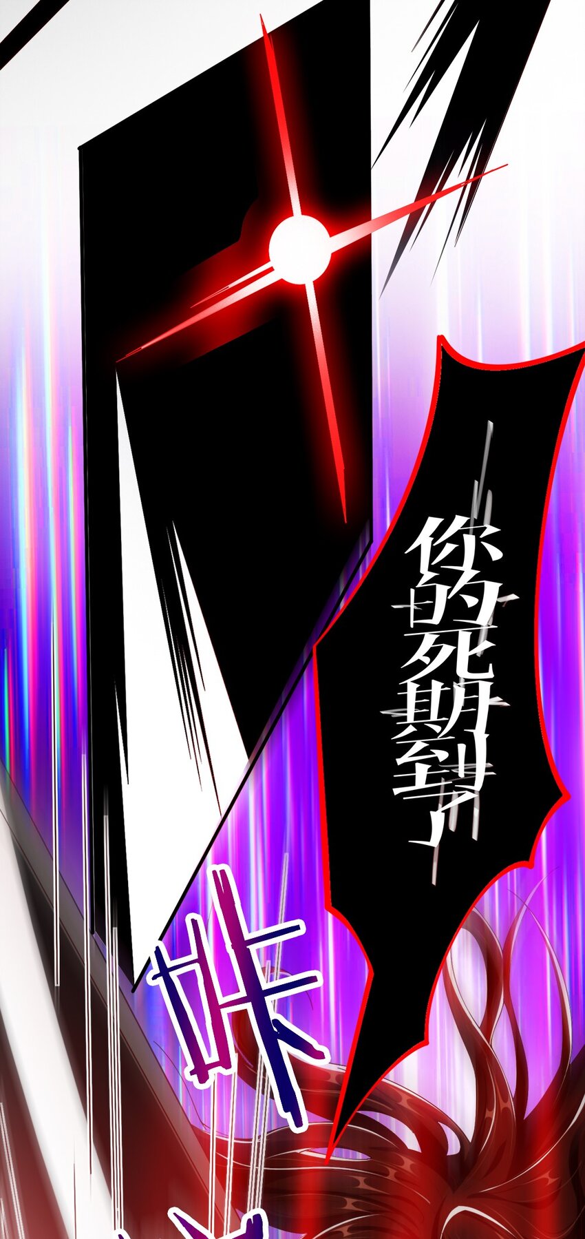 048 土狼完全崩溃10