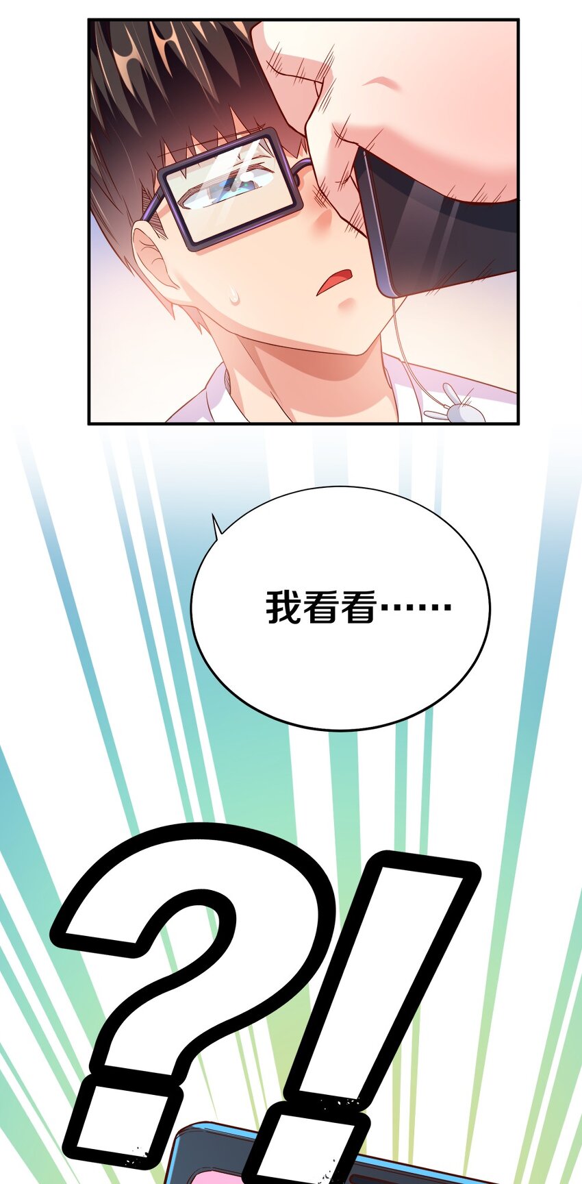 002 美少女……不止一个！101