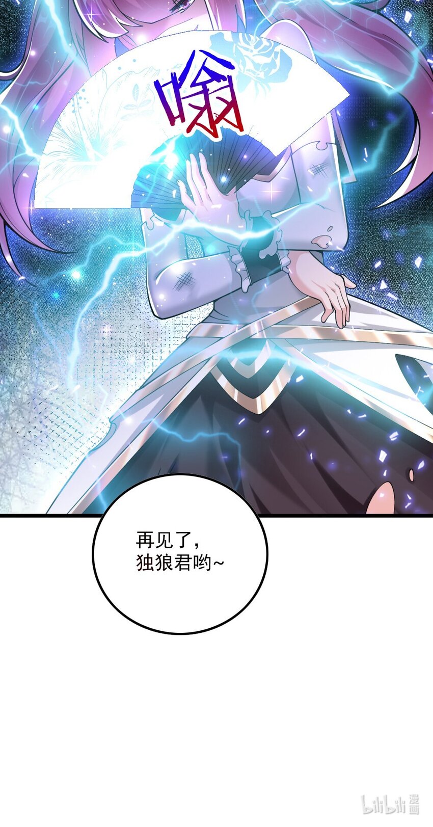 071他追，他逃，他们都插翅难飞61