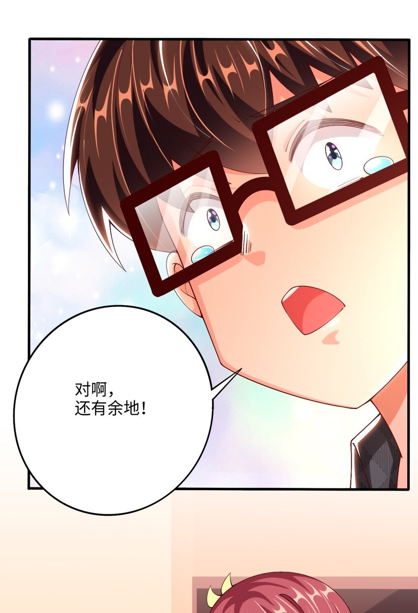 048 土狼完全崩溃27