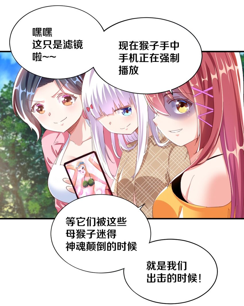 029 炎炎夏日，不来一发吗~3