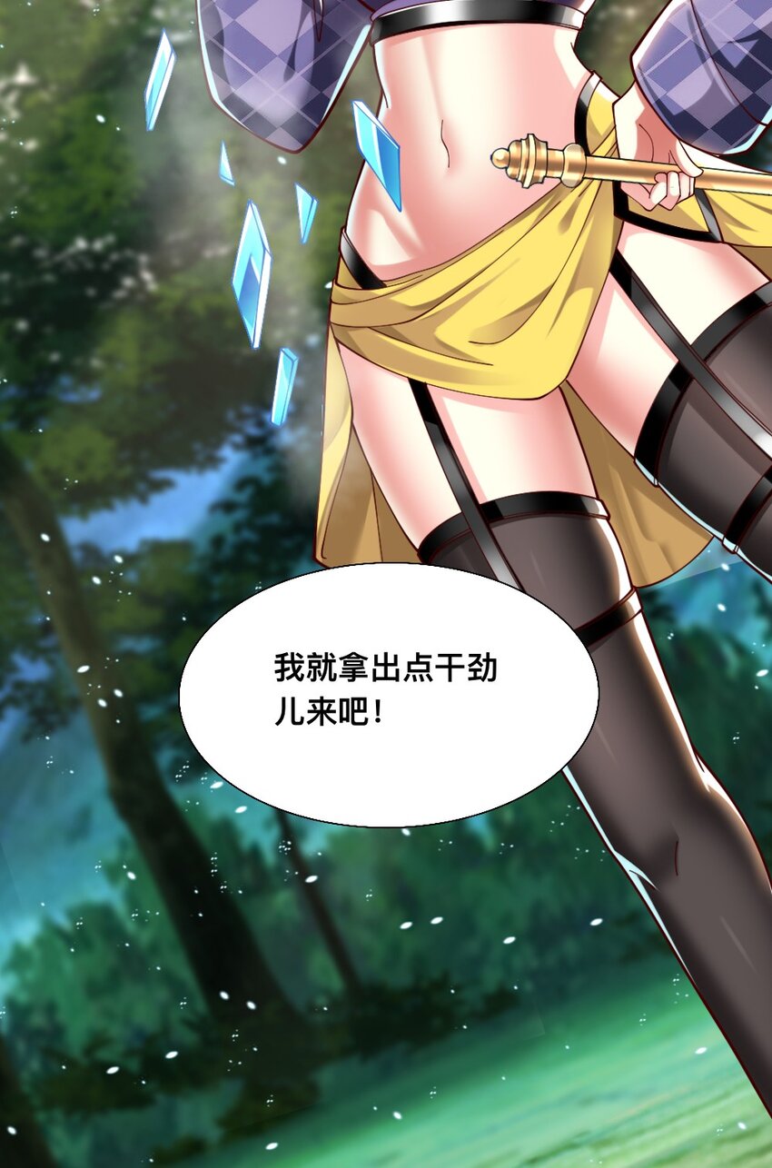 068 启用B计划48