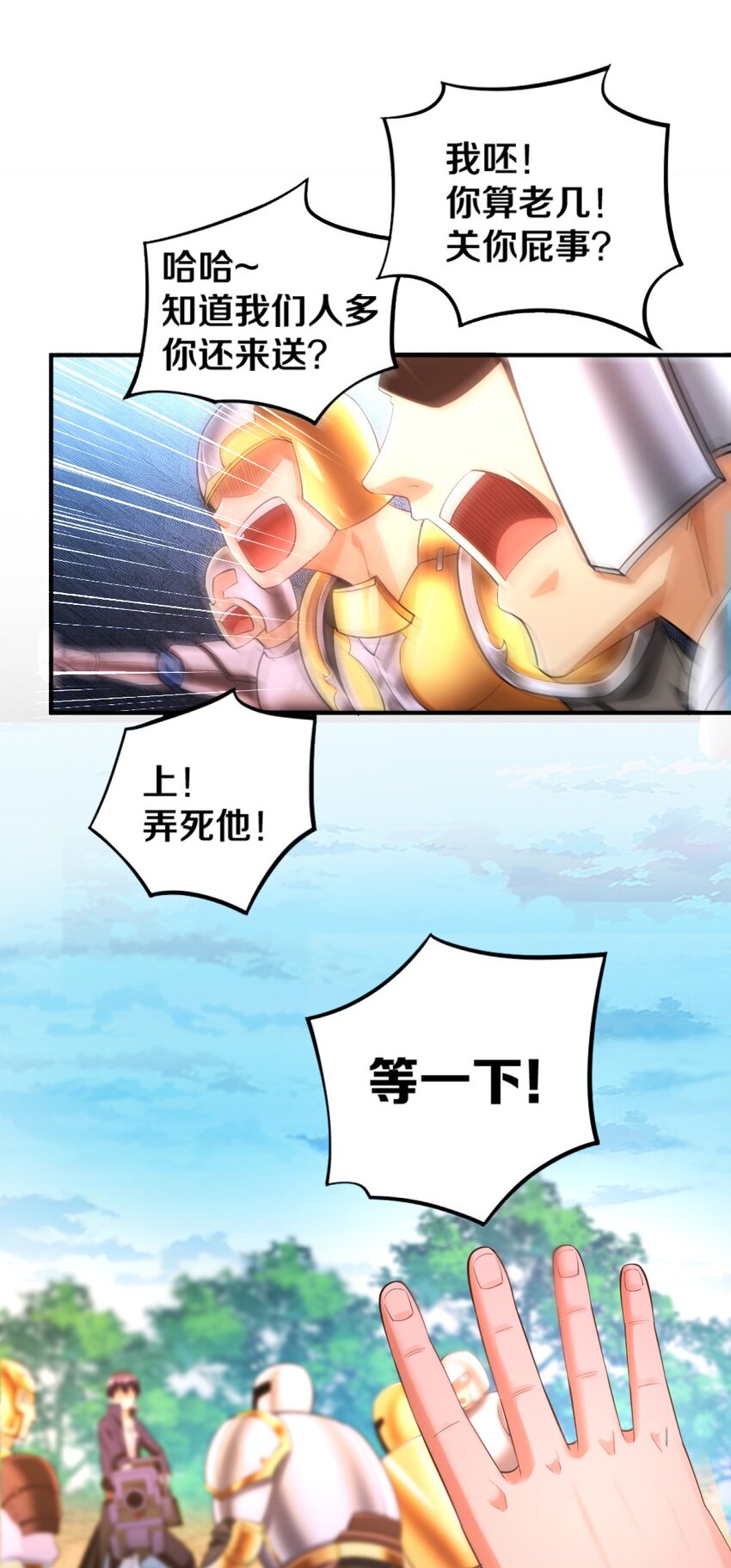 018 相互取暖50