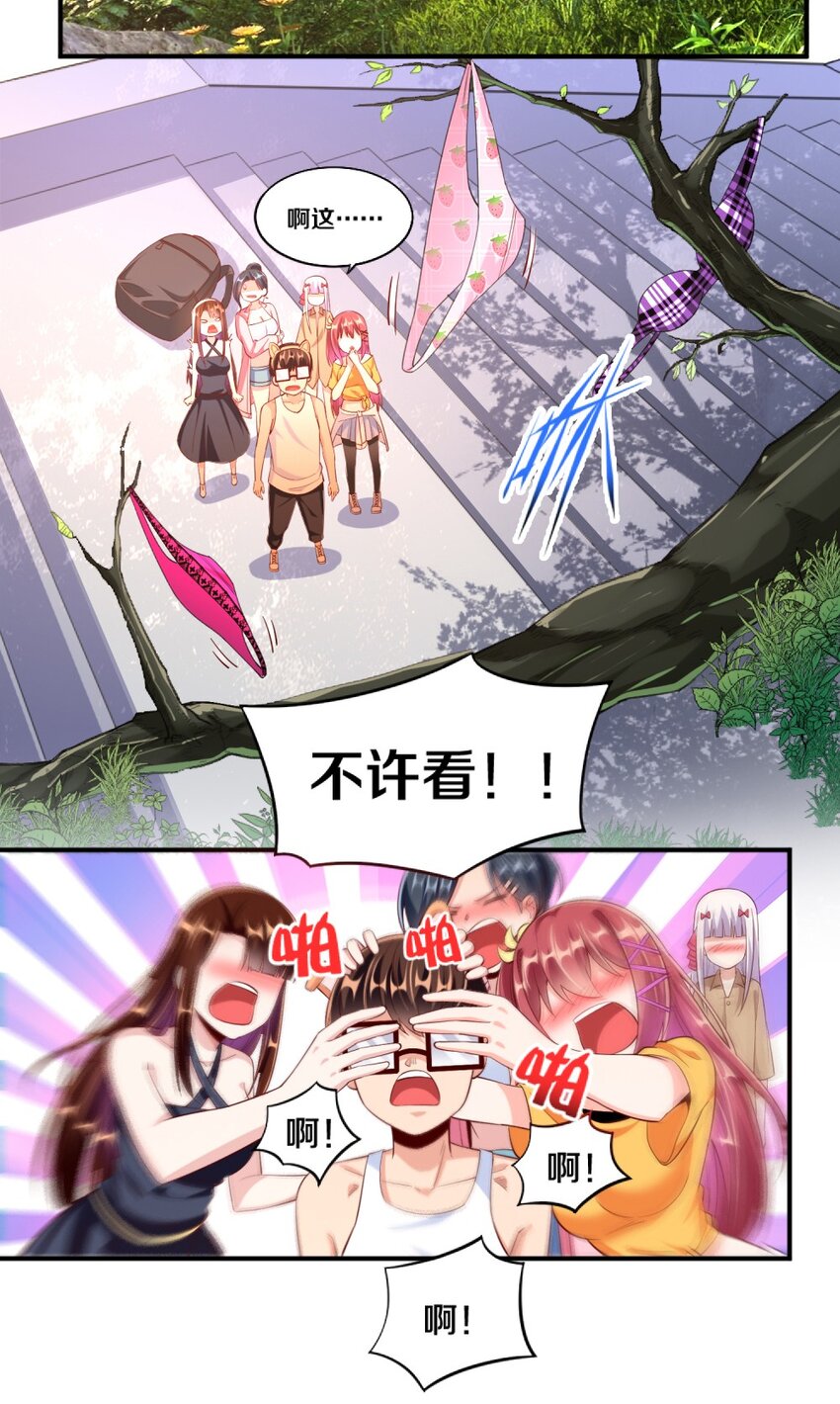 027 伊丽丝火力全开2