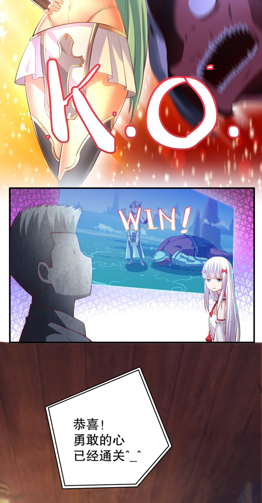 017 第一关！险胜43