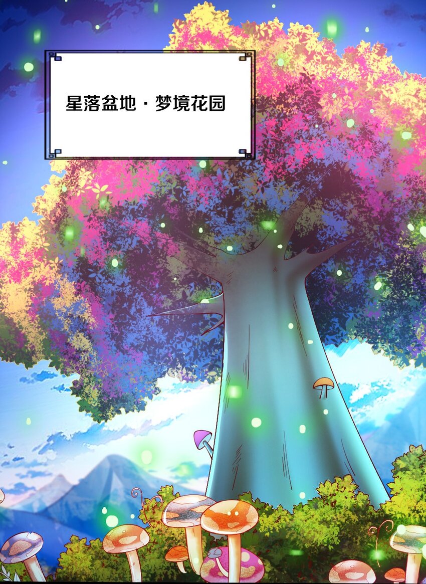 045 把女武神拐过来！1
