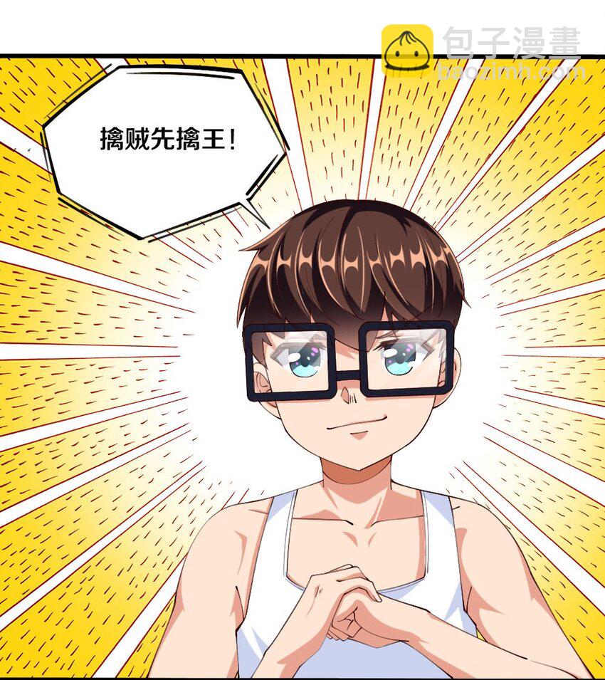 031 耍猴34