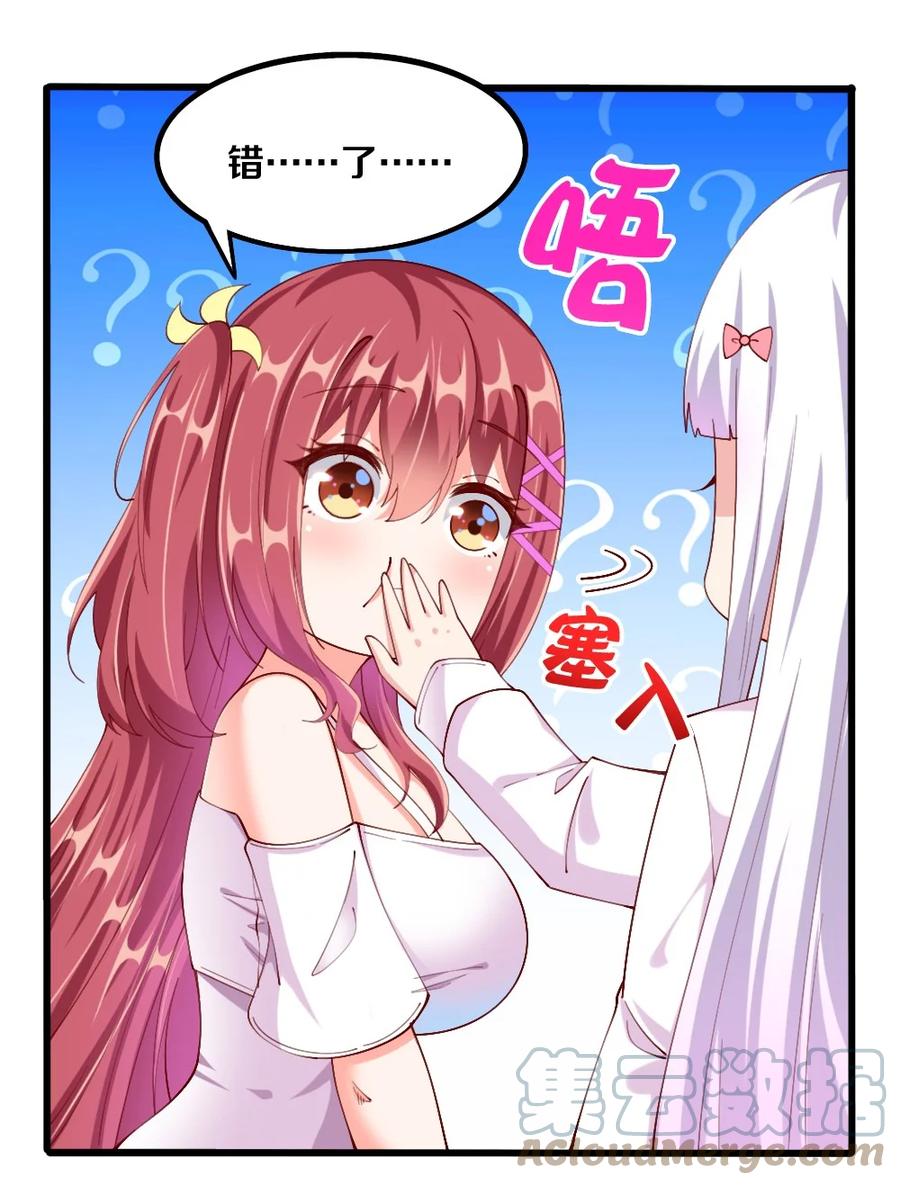 038 宇，我来教你做菜24