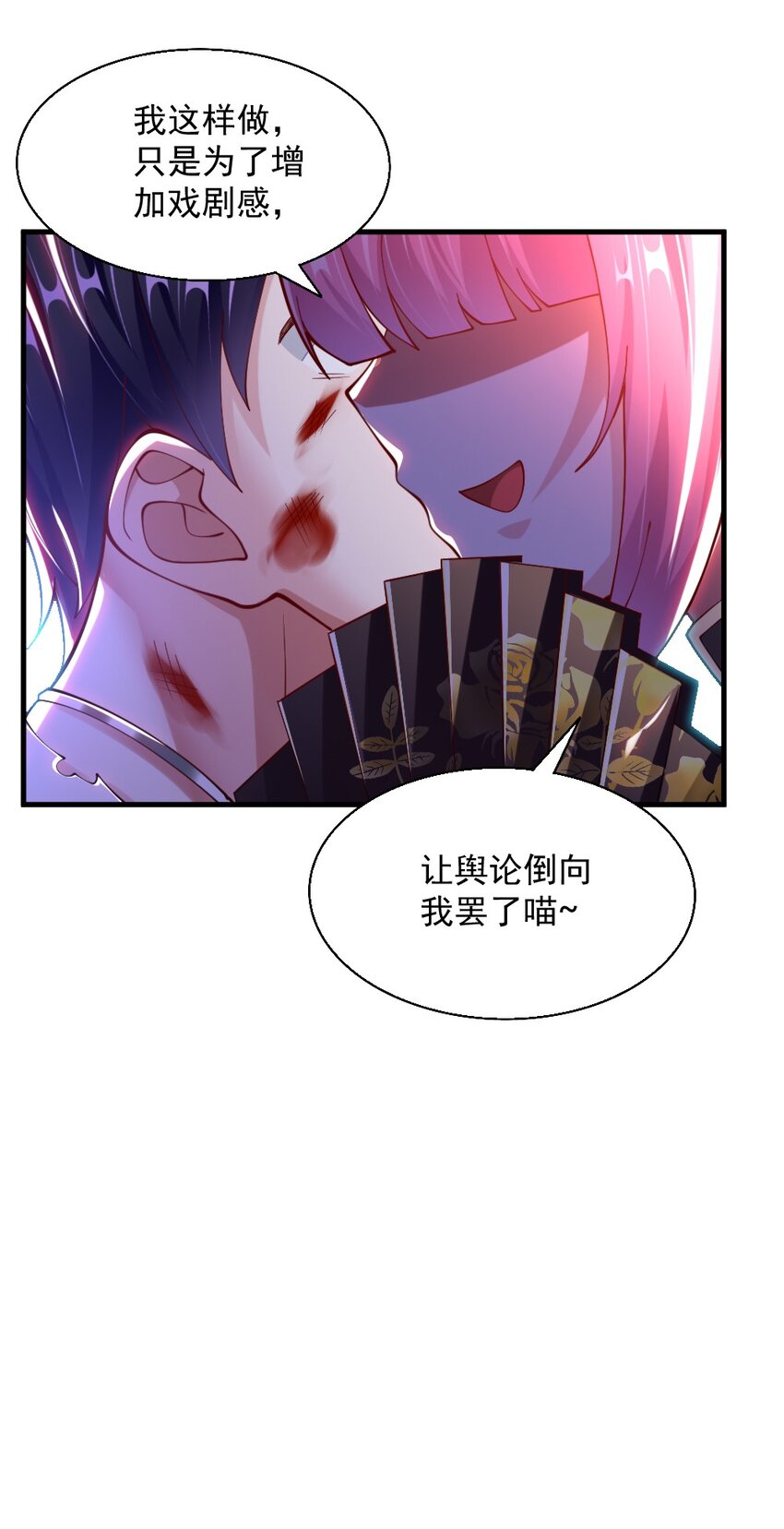 072活下去18
