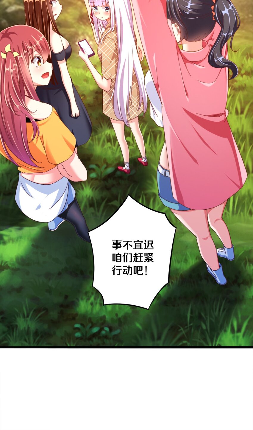 029 炎炎夏日，不来一发吗~36