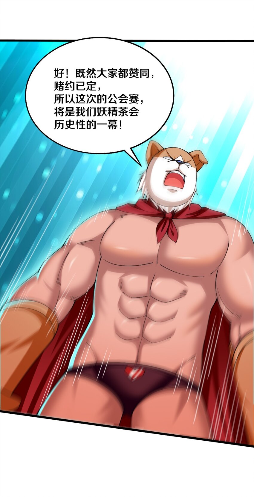 045 把女武神拐过来！18