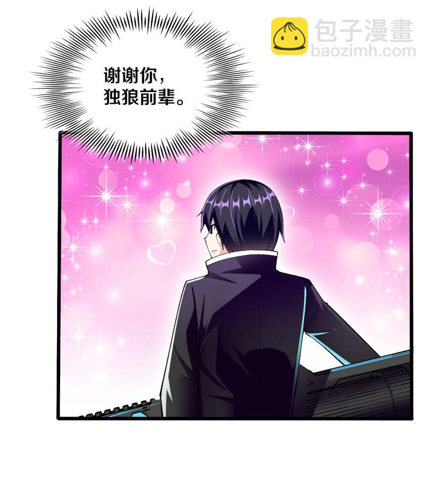 042 “欧罗拉”的“兔女郎”50