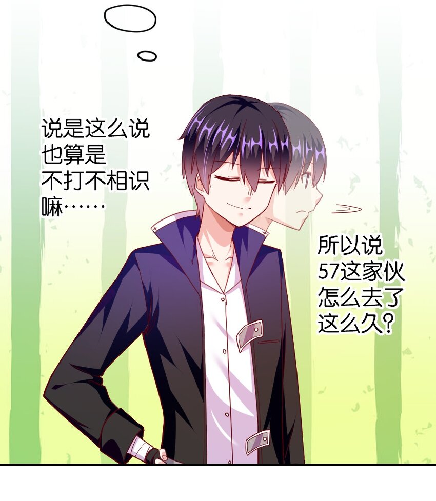 006 直男癌晚期，没救了8