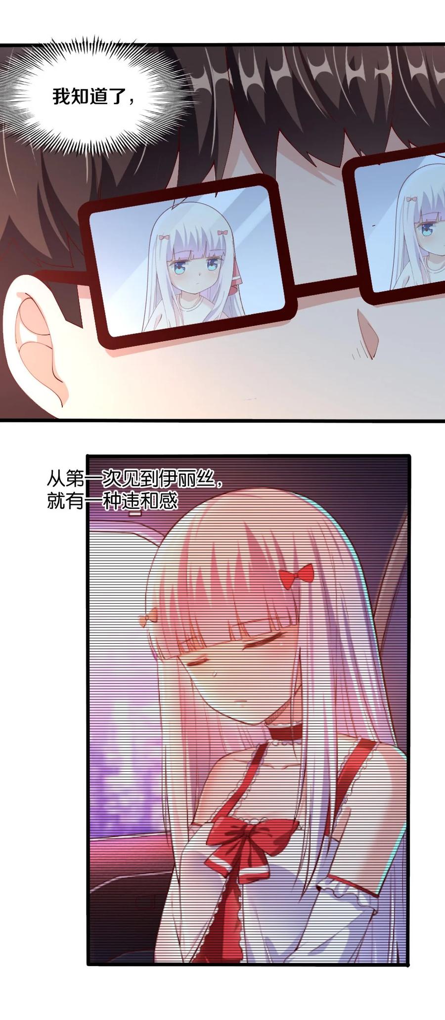 035 劝君惜取少年时34