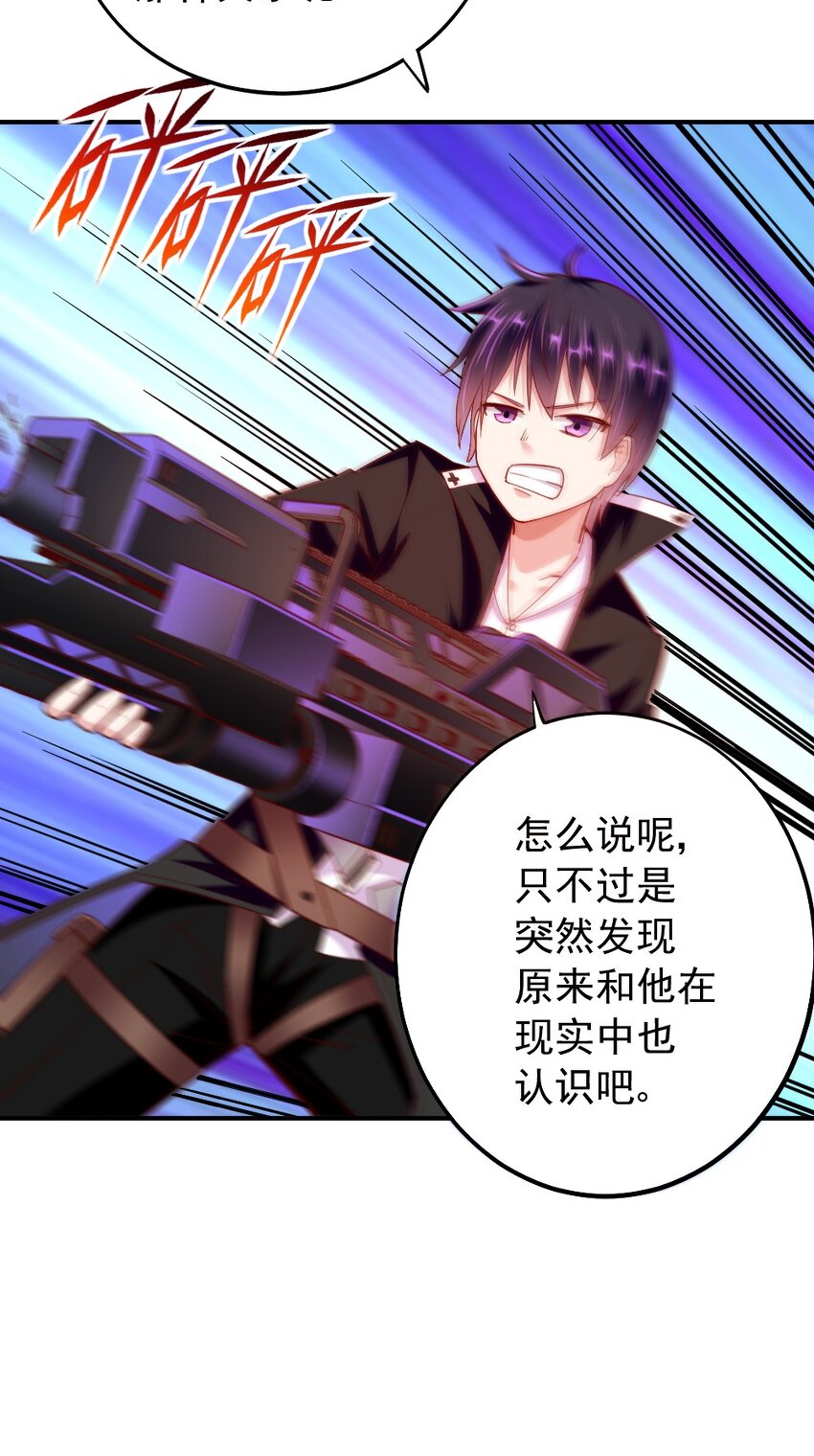 006 直男癌晚期，没救了30
