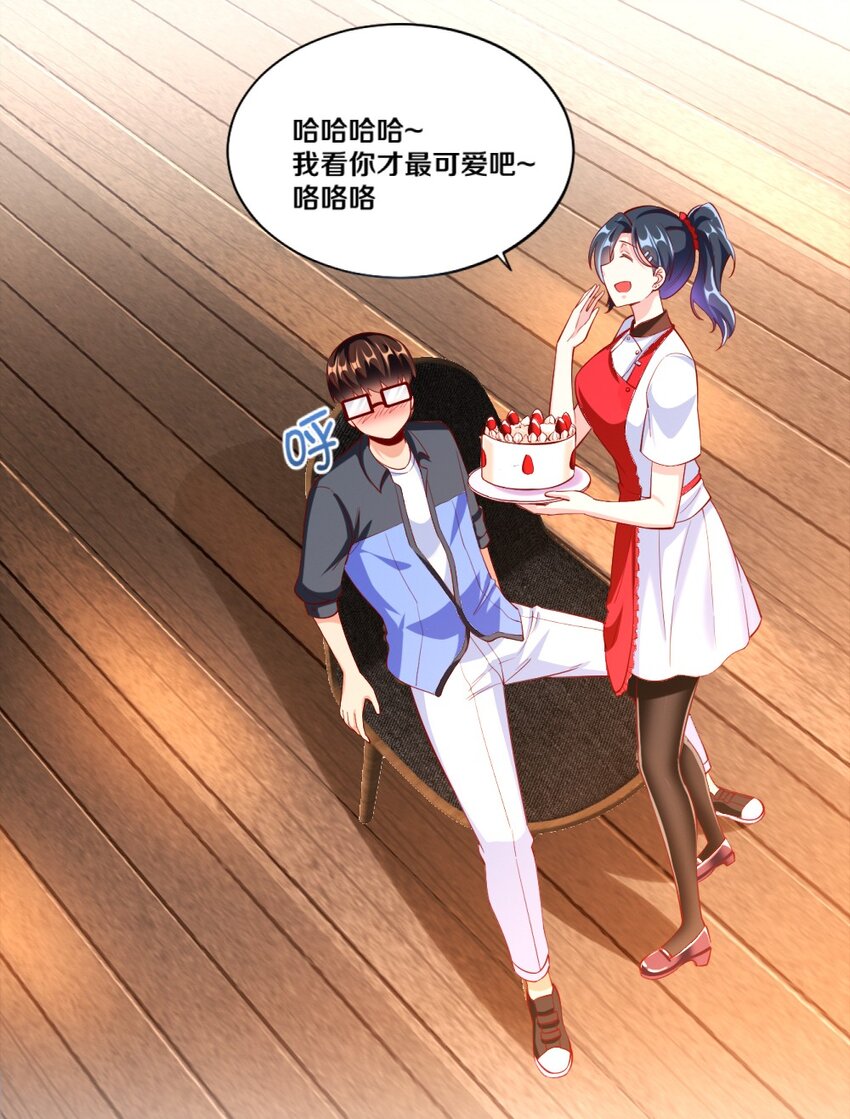 023 甜品美少女登场！39