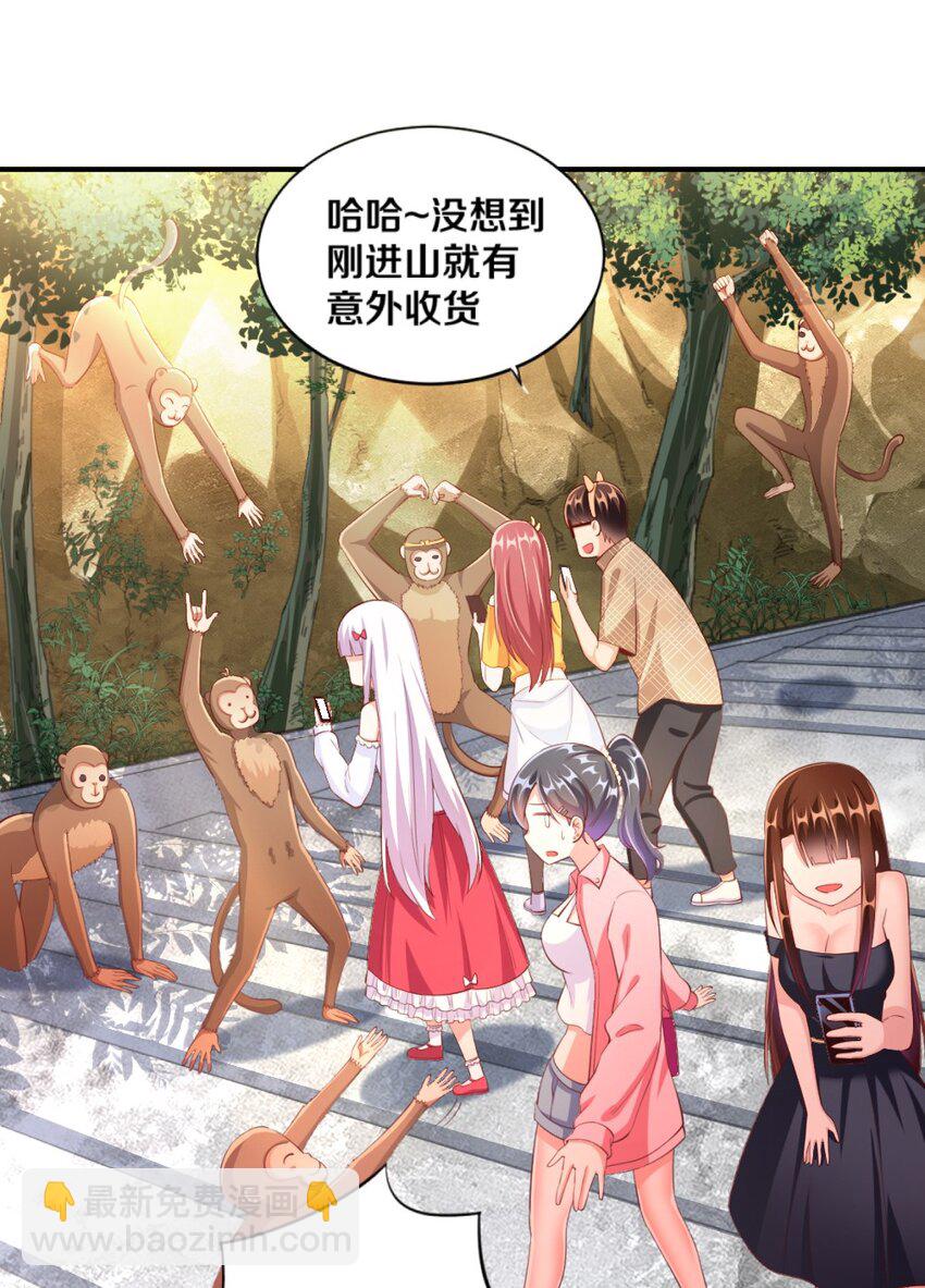 026 “孙大圣”与“草莓胖次”36