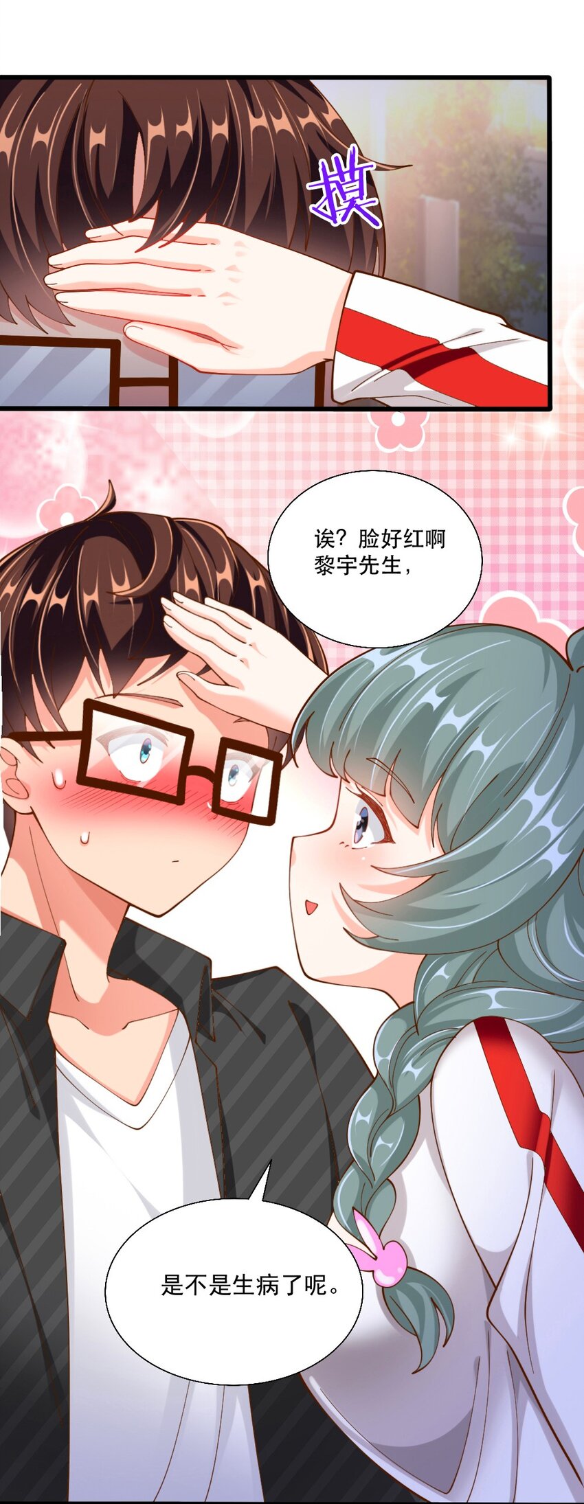 064 银骑士7