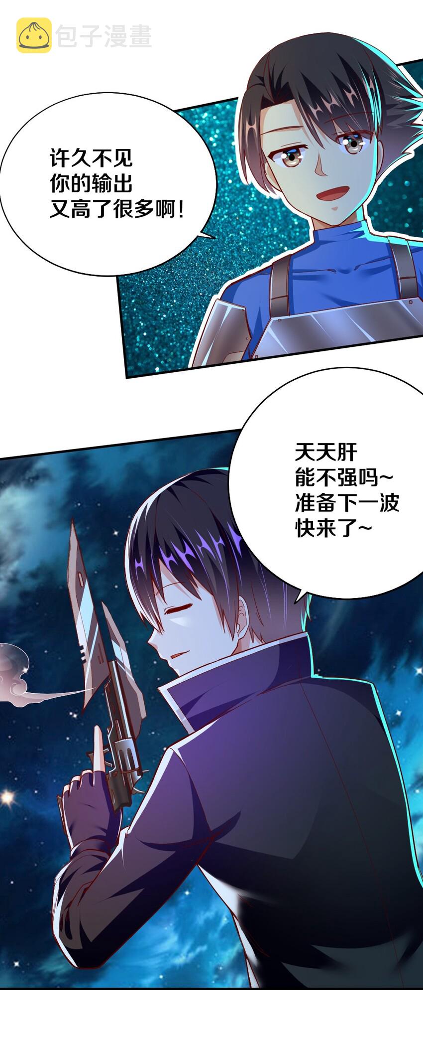 006 直男癌晚期，没救了20