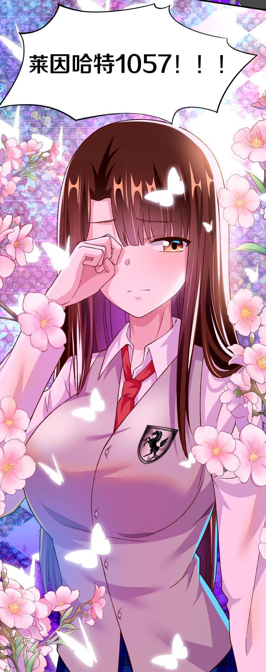010 甄巧的秘密53