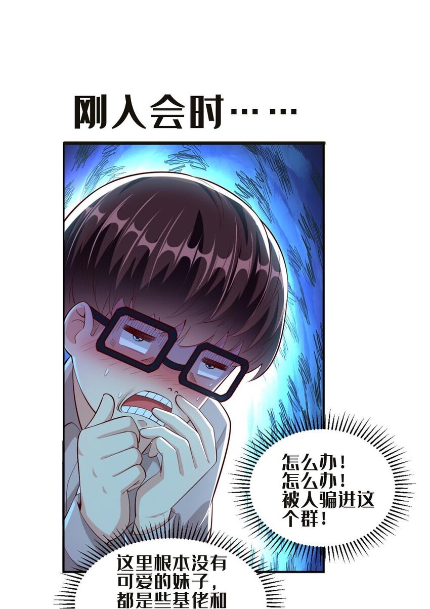 019 隐士的真实身份51