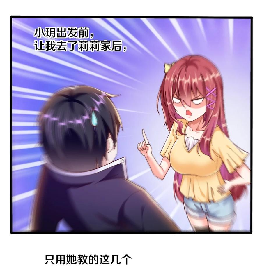 040 我……卡了16