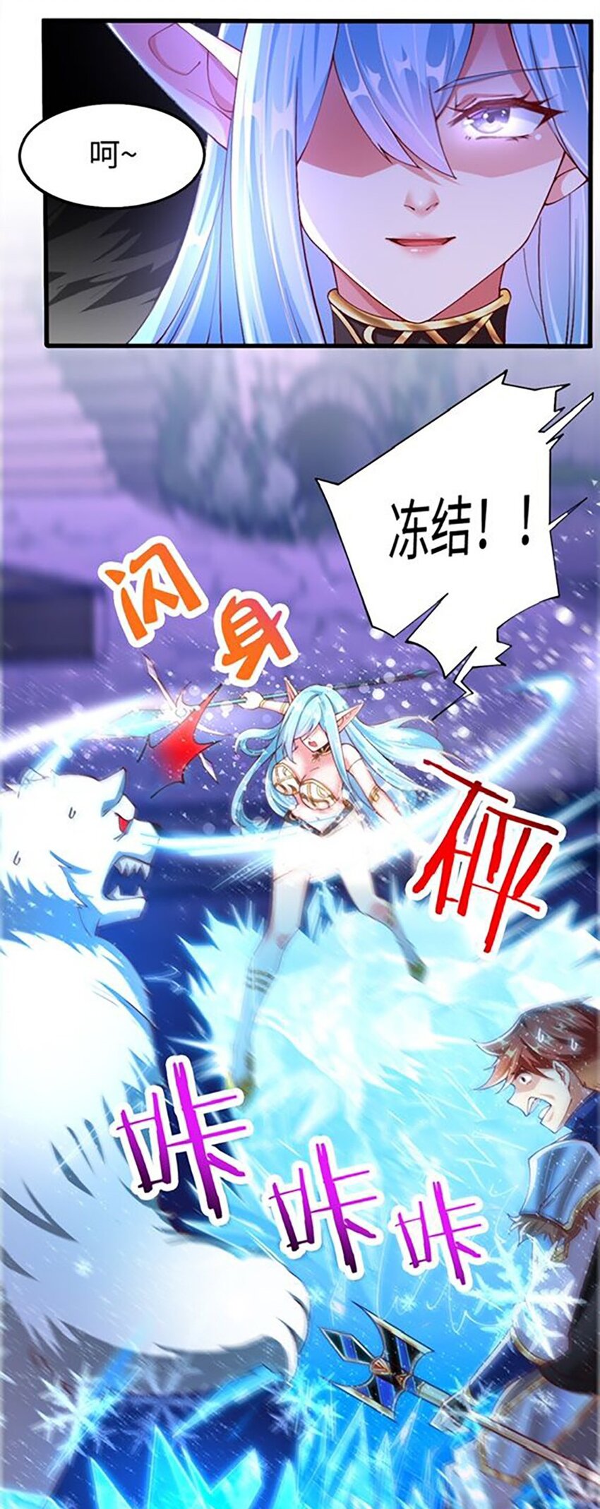 052 近战大力法2