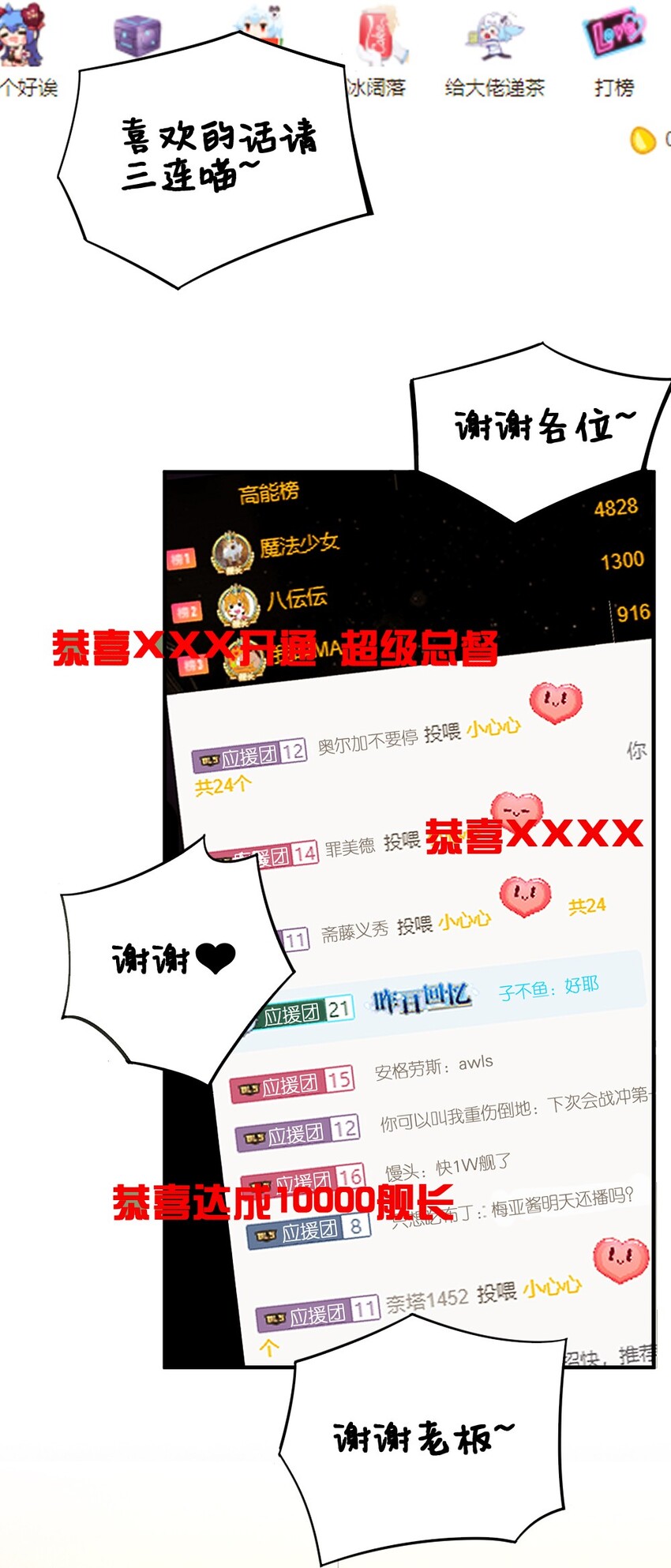 014 人气最高的玩家9