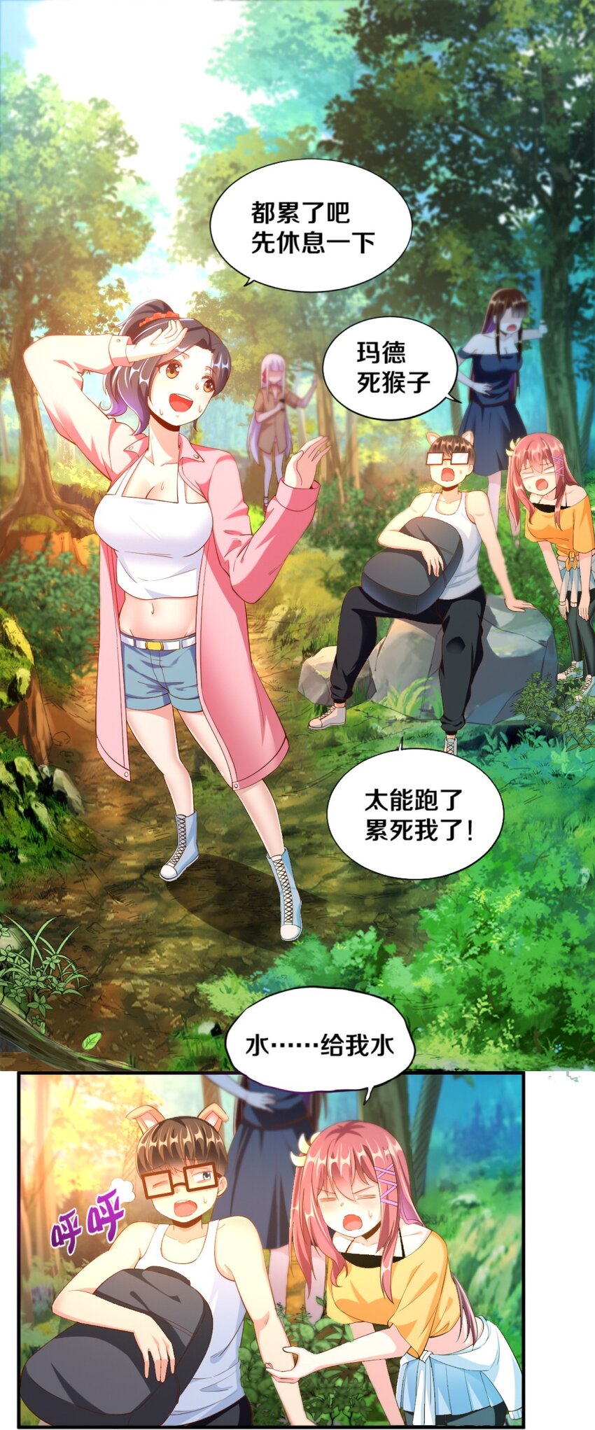 027 伊丽丝火力全开36