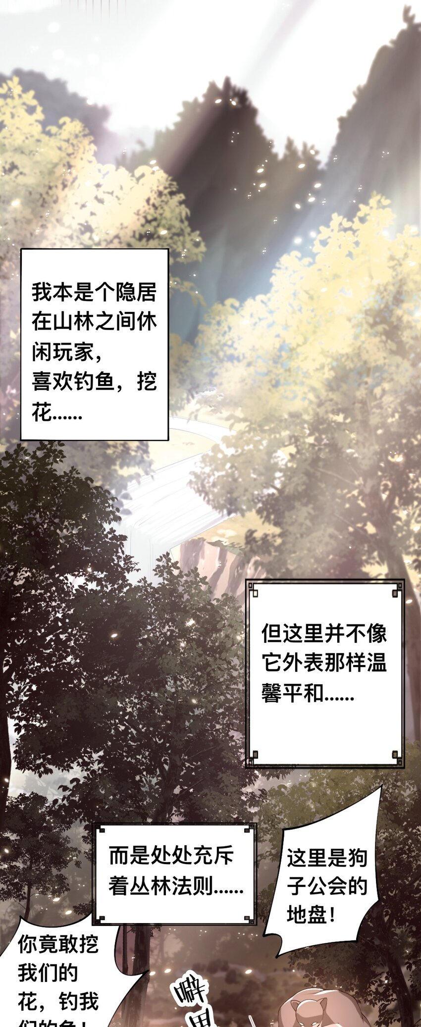 054 对手也配回忆杀！25