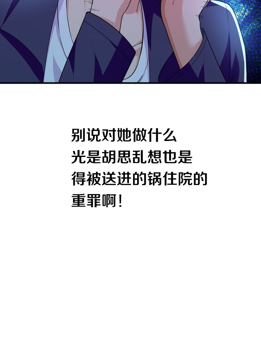 002 美少女……不止一个！37