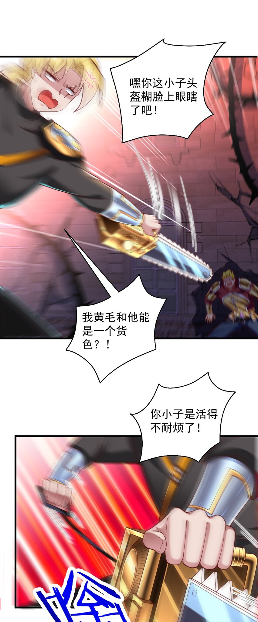 071 他追，他逃，他们都插翅难飞3