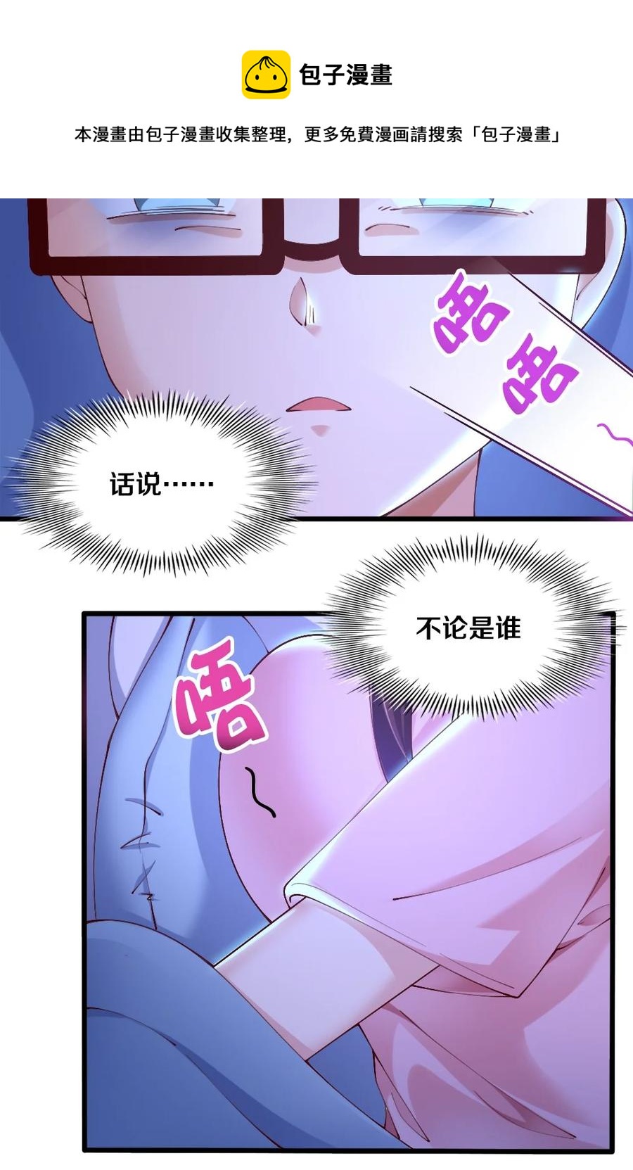 035 劝君惜取少年时14