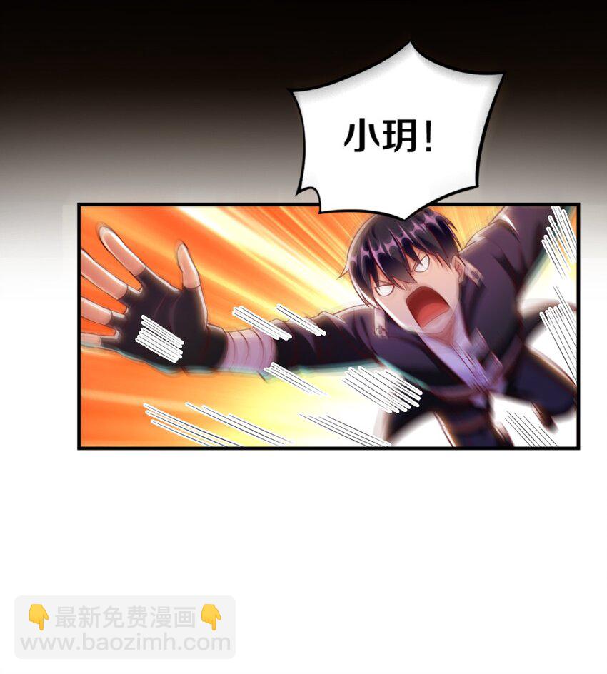 022 妖精茶会！卑鄙！19