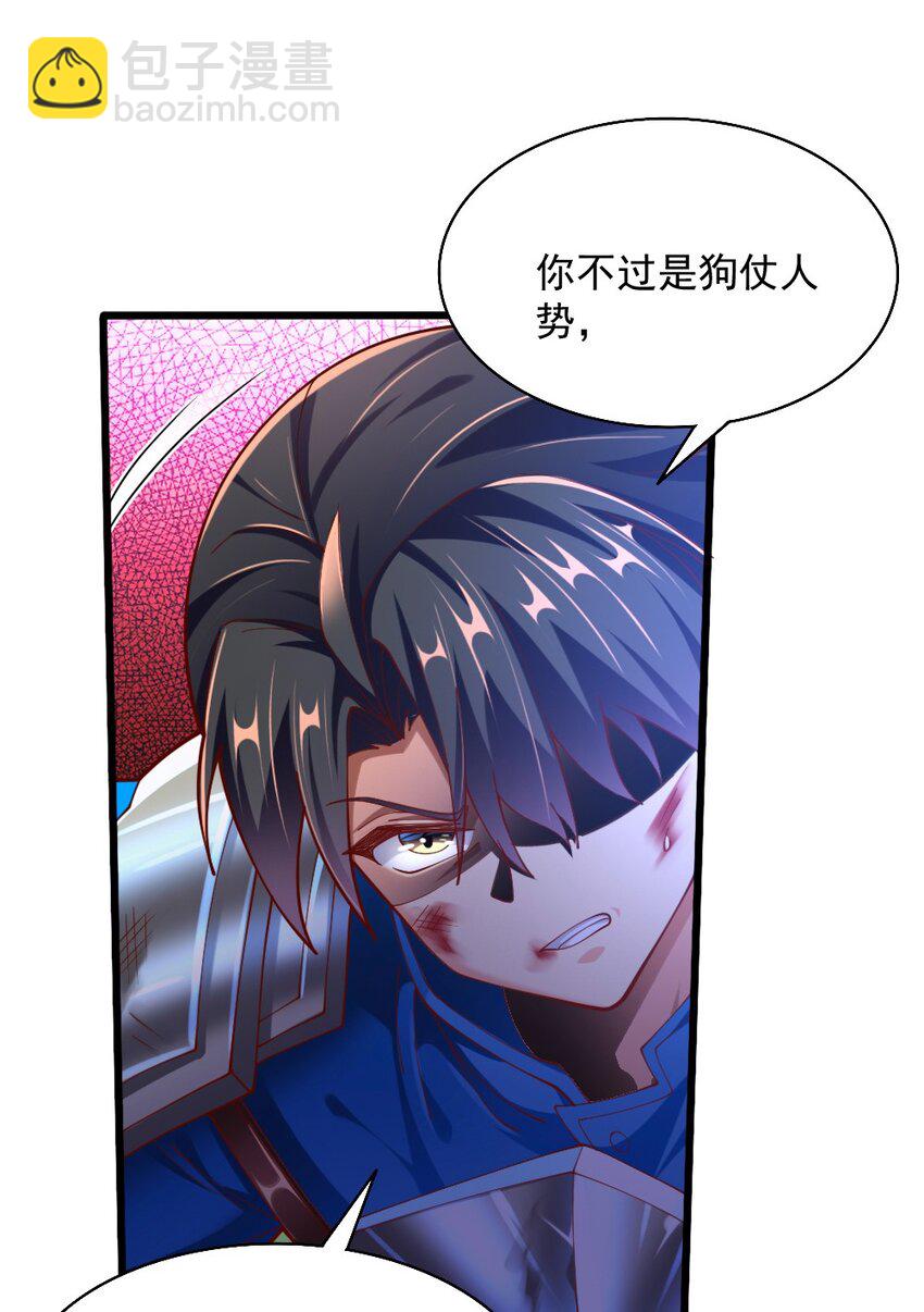 070换我来护你23
